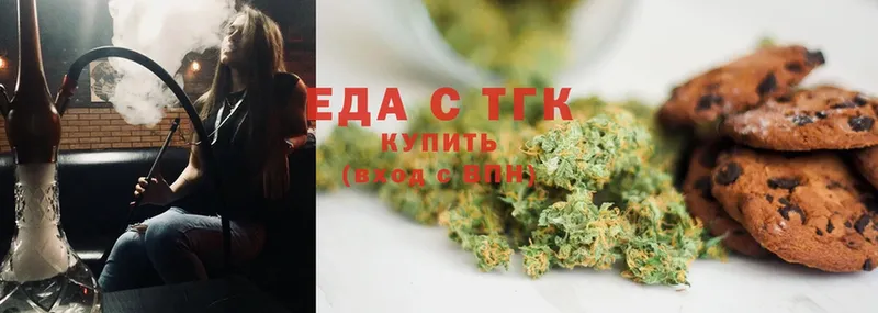 Cannafood конопля  Аша 