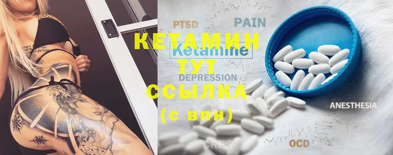 купить закладку  Аша  Кетамин ketamine 