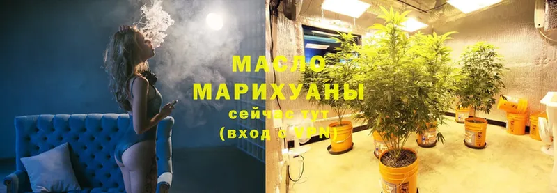 как найти   Аша  Дистиллят ТГК Wax 